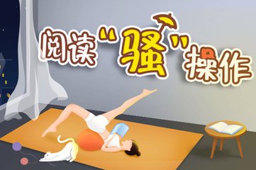 哪些是在菲律宾做遣返的必要条件 为您解答